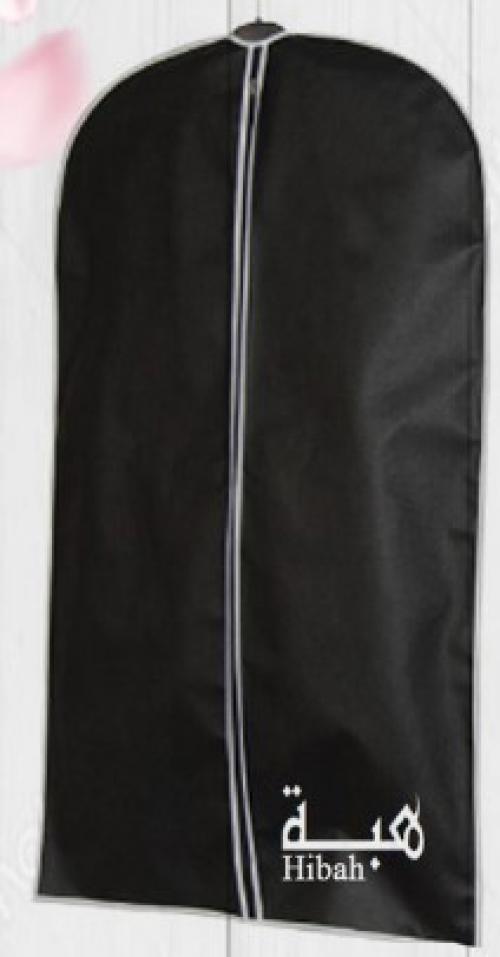 Hibah Full Length Abaya Dress Cover (ZB003) -(Beige & Lilac)  