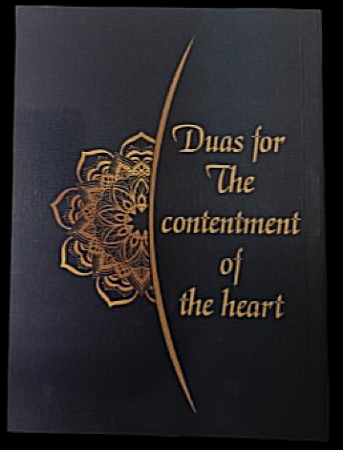 Dua for the Contentment of the Heart ( Pocket Size)  [HB064-POCKET] 