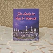 The Lady In Hajj and Umrah - HB022  - SOLD OUT 